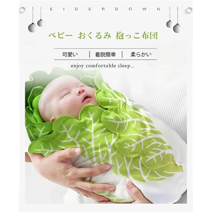 Baby Outdoor Gear 日本原單 大白菜寶寶舒眠包巾/多用途毛毯/新生兒薄毯/嬰兒車遮陽罩/嬰兒浴巾毛巾被單