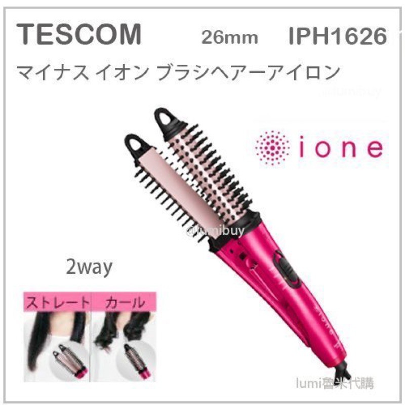日本 TESCOM ione 2WAY 負離子 電捲梳 平板燙 離子夾 電棒捲 26mm IPH1626