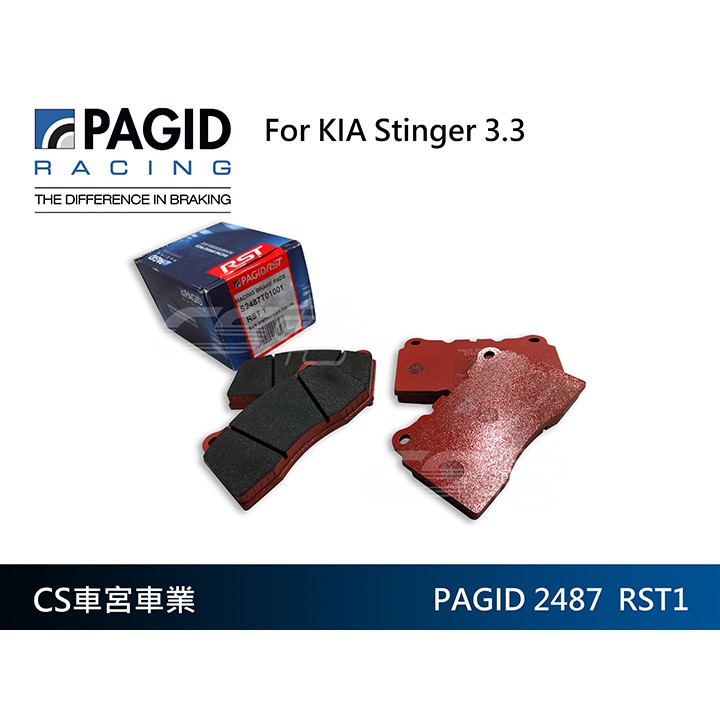 【PAGID】 2487 RST1 正德國 來令片 (前) 對 KIA STINGER T-GDI – CS車宮