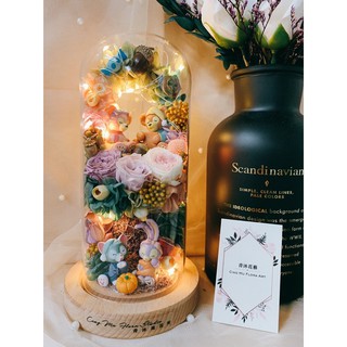 青沐寓花所·CING MU FLORA STUDIO 💐🔝達菲家族睡衣Party🐻永生花USB夜燈玻璃花瓶💐