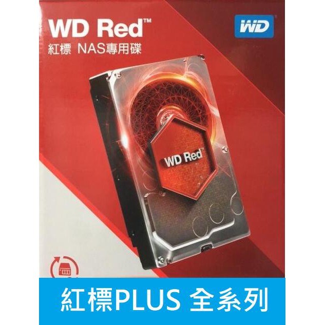 光華門市【公司貨附發票】 紅標PLUS WD20EFZX 2TB NAS碟 NASware3.0 三年保固