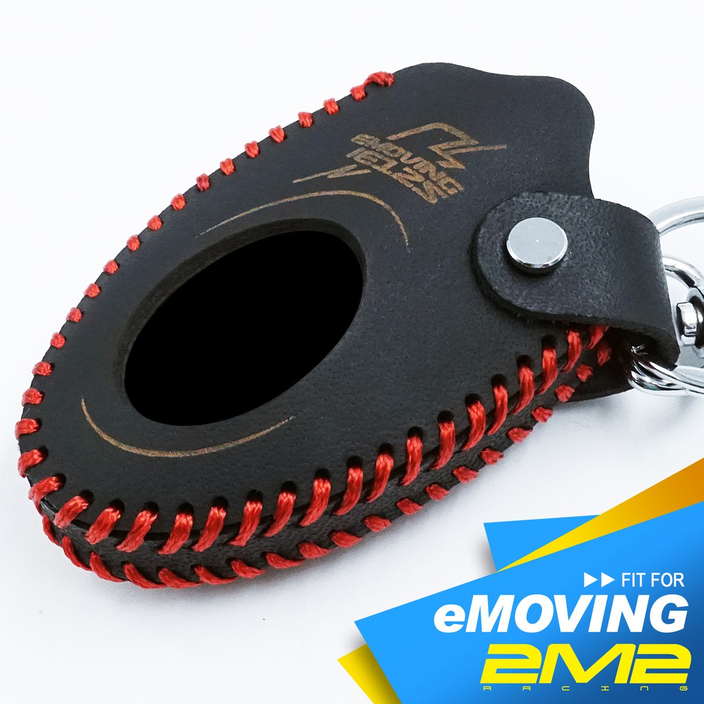 【2M2】 emoving iE125 中華電動二輪車 電動機車 鑰匙皮套 鑰匙圈 感應 鑰匙包 保護套 免鑰匙包