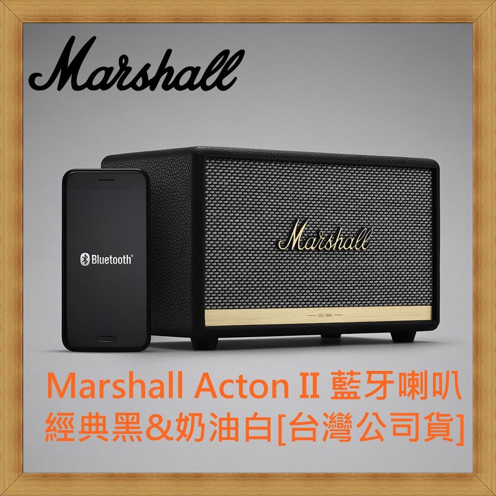 acton ii marshall