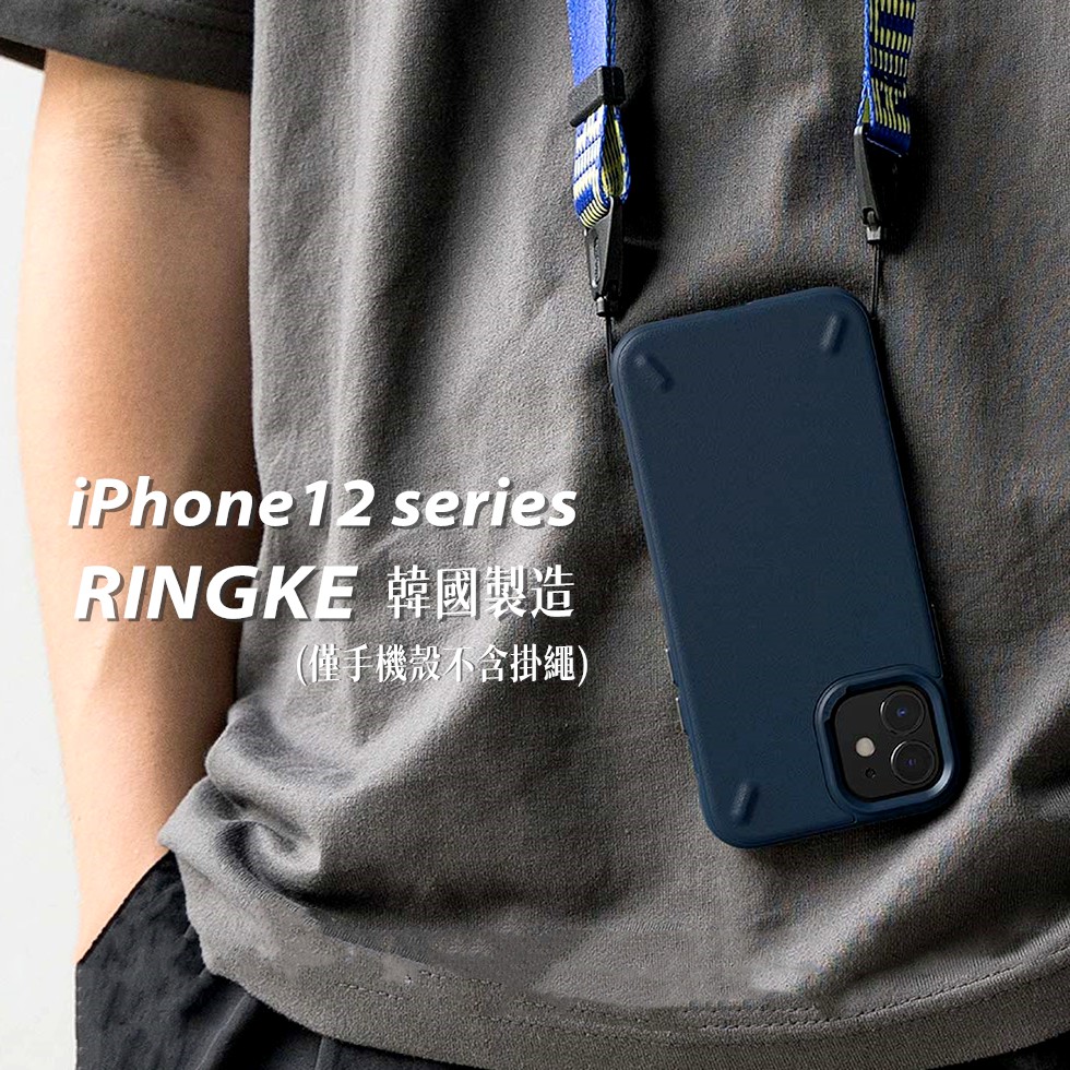 Iphone12 12 Mini Pro Max 韓國ringke Onyx 防摔防撞手機殼手機殼軍規保護殼 蝦皮購物