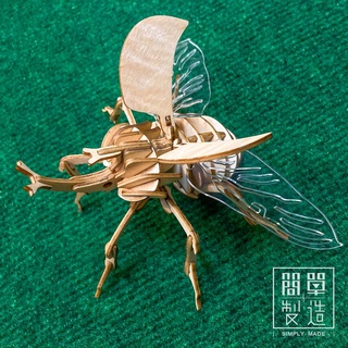【簡單製造】DIY可動昆蟲系列｜小型獨角仙_木製可動積木互動教具 臺灣設計製造 甲蟲智能開發玩具禮品交換禮物