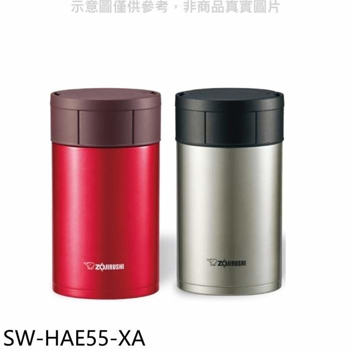 象印【SW-HAE55-XA】550cc可分解杯蓋燜燒杯(與SW-HAE55同款)燜燒杯XA銀色