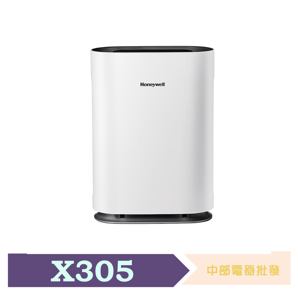 Honeywell Air Touch X305 空氣清淨機 (X305F-PAC1101TW)【加碼送原廠複合濾網】