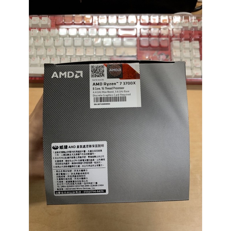 AMD Ryzen R7-3700X
