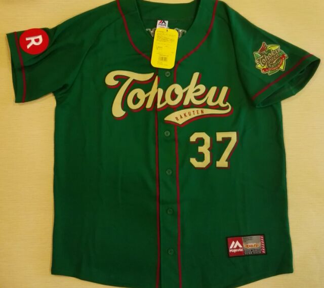 NPB 日本職棒 東北樂天金鷹(金鷲) 嶋基宏 TOHOKU GREEN 2014東北綠夏季 棒球球衣