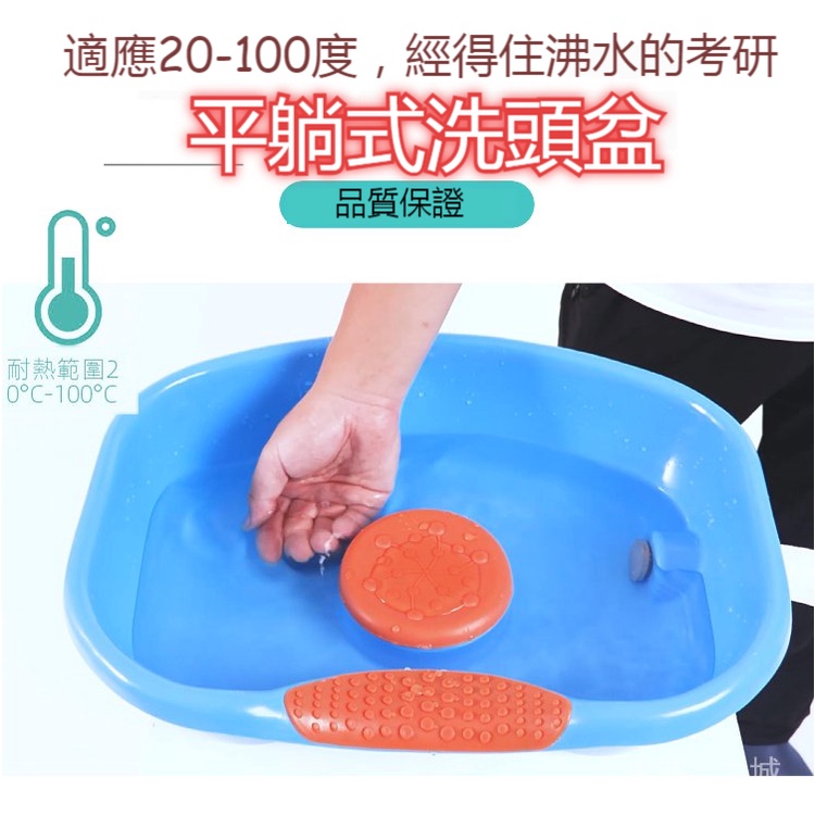 臥床洗頭盆 優惠推薦 2021年12月 蝦皮購物台灣