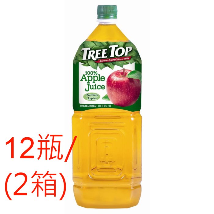 (1瓶125元,12瓶1500免搬宅配)樹頂100%純蘋果汁2000mlx6瓶X2箱(寶特瓶)
