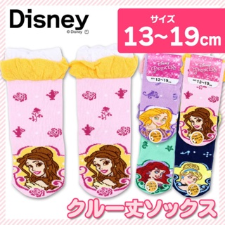 ＊賣場全現貨＊日本Disney 迪士尼公主 女童造型泡泡襪造型襪短襪（日本直送，正版商品）
