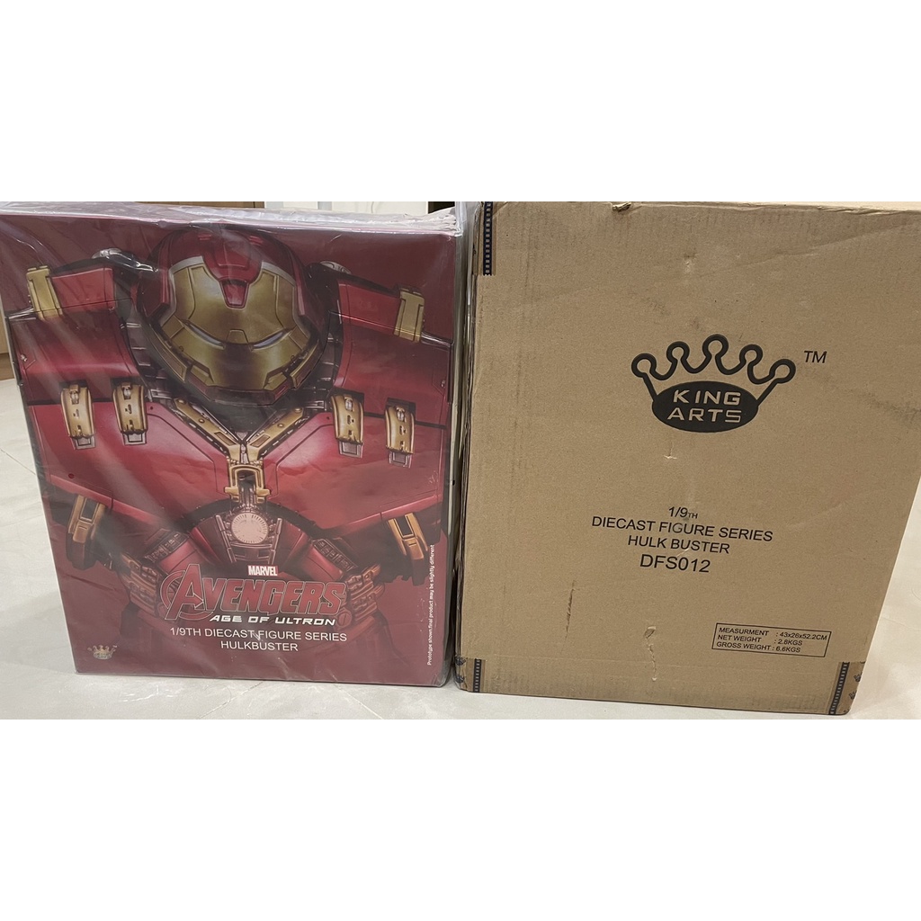 King Arts MK44 浩克毀滅者 反浩克裝甲 HulkBuster 復仇者聯盟 1/9 FDS012 (全新未拆