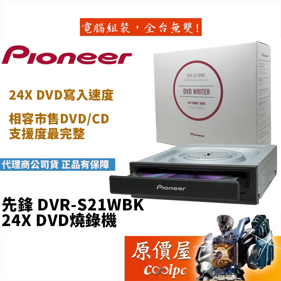 Pioneer DVR-218L BK DVD±R DL対応