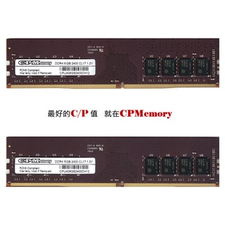 CPMemory (全新 2支賣場 DDR4 4GB 8GB 16GB 桌上型記憶體