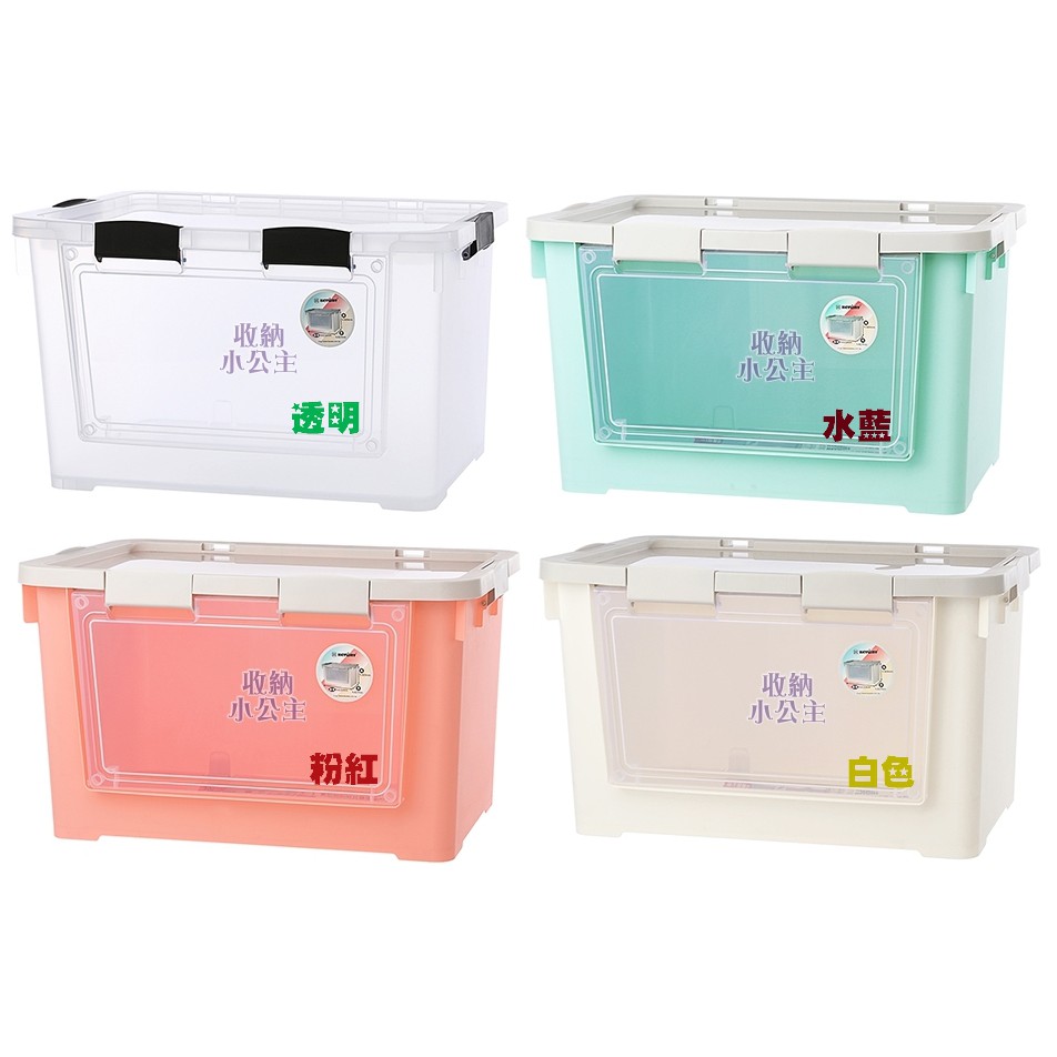 聯府kp70 Kp 70布拉格前取式整理箱 4入 時尚 收納箱 整理盒 衣物收納 蝦皮購物