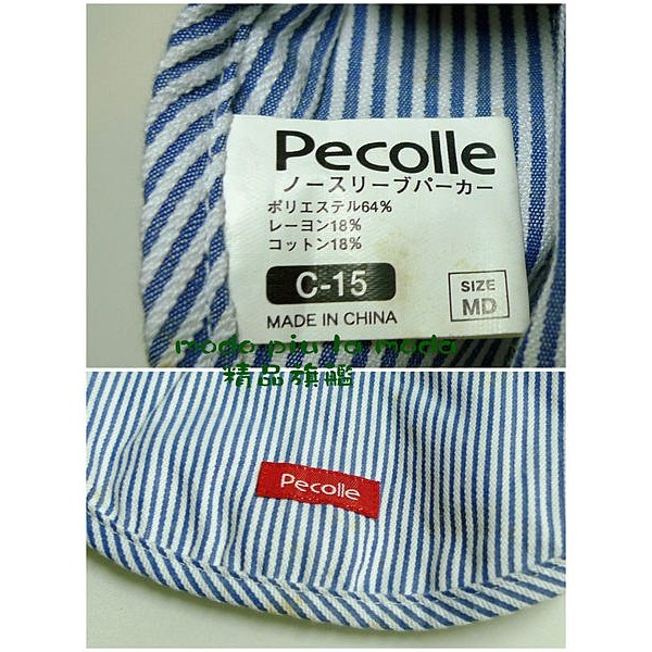 日本寵物潮牌pecolle 全新狗狗連帽海洋風衣服 蝦皮購物