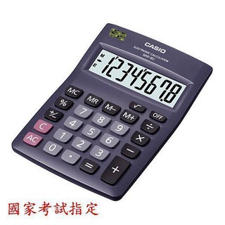 計算機 國家考試 CASIO 含稅 可開三聯報帳 公司貨附保卡 MW-8V 卡西歐