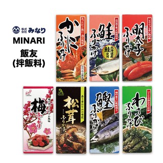 MINARI 海鮮拌飯料 - 明太子/鮭魚/螃蟹/鰹魚/松茸/山葵/梅子