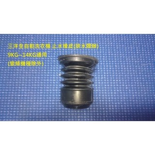 SW-13UF/SW-1388UF/SW-14UF/SW-15UF3/SW-1568UF/SW-15UF/SW