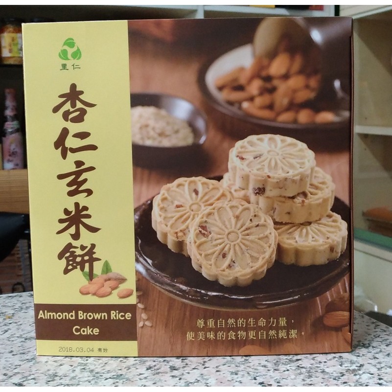 青山綠水 里仁杏仁玄米餅 蝦皮購物
