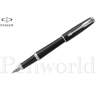 【Penworld】PARKER派克 紳士麗黑白夾鋼筆F尖 P1931596