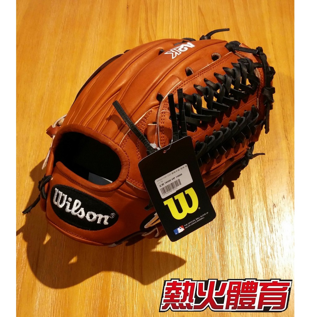 wilson d33 a2k