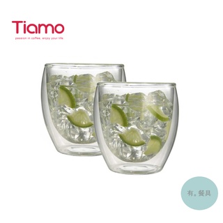 《有。餐具》Tiamo 雙層玻璃杯 水杯 飲料杯 咖啡杯 雙層杯 275ml 2入/組 (HG2232)