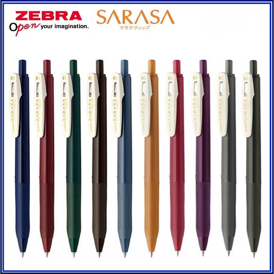 日本 斑馬 ZEBRA JJ15 SARASA CLIP 復古色 0.5mm 中性筆 典雅風 典雅 復古版 復古風