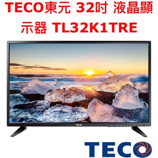 《全新現貨》TECO東元32寸液晶顯示器