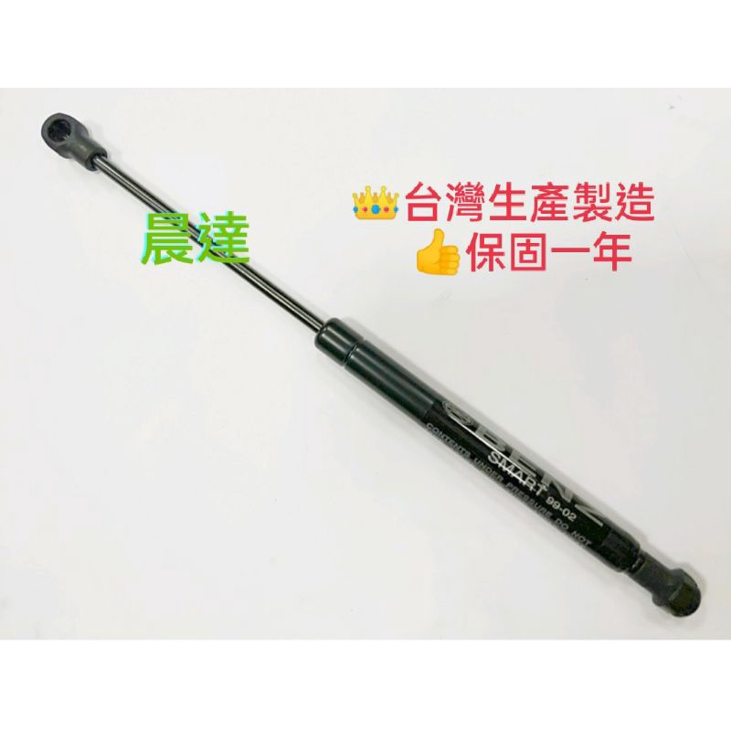 🎉【晨達】賓士SMART W450 99-02後玻璃蓋支撐桿 後蓋桿 油壓桿 頂桿