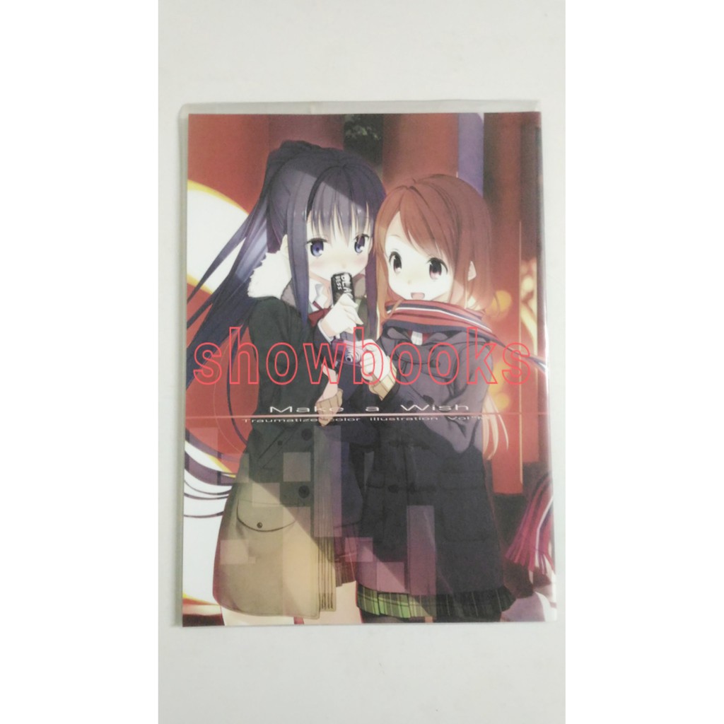 籠目 拍賣 評價與ptt熱推商品 21年7月 飛比價格