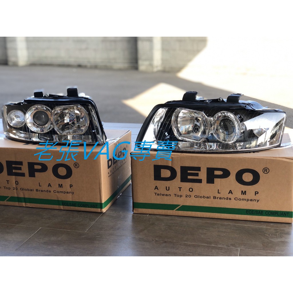 帝寶大燈 Ptt討論與高評價網拍商品 21年7月 飛比價格