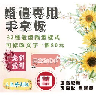 文字板 優惠推薦 21年4月 蝦皮購物台灣