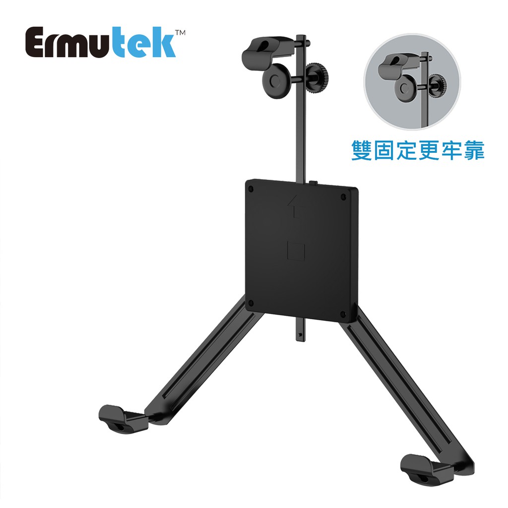 Ermutek無孔螢幕支架 通用安裝螢幕套件 N-004