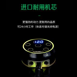 極光二代紋身電源觸摸液晶顯示電源大功率紋身電源刺青器材紋身工具