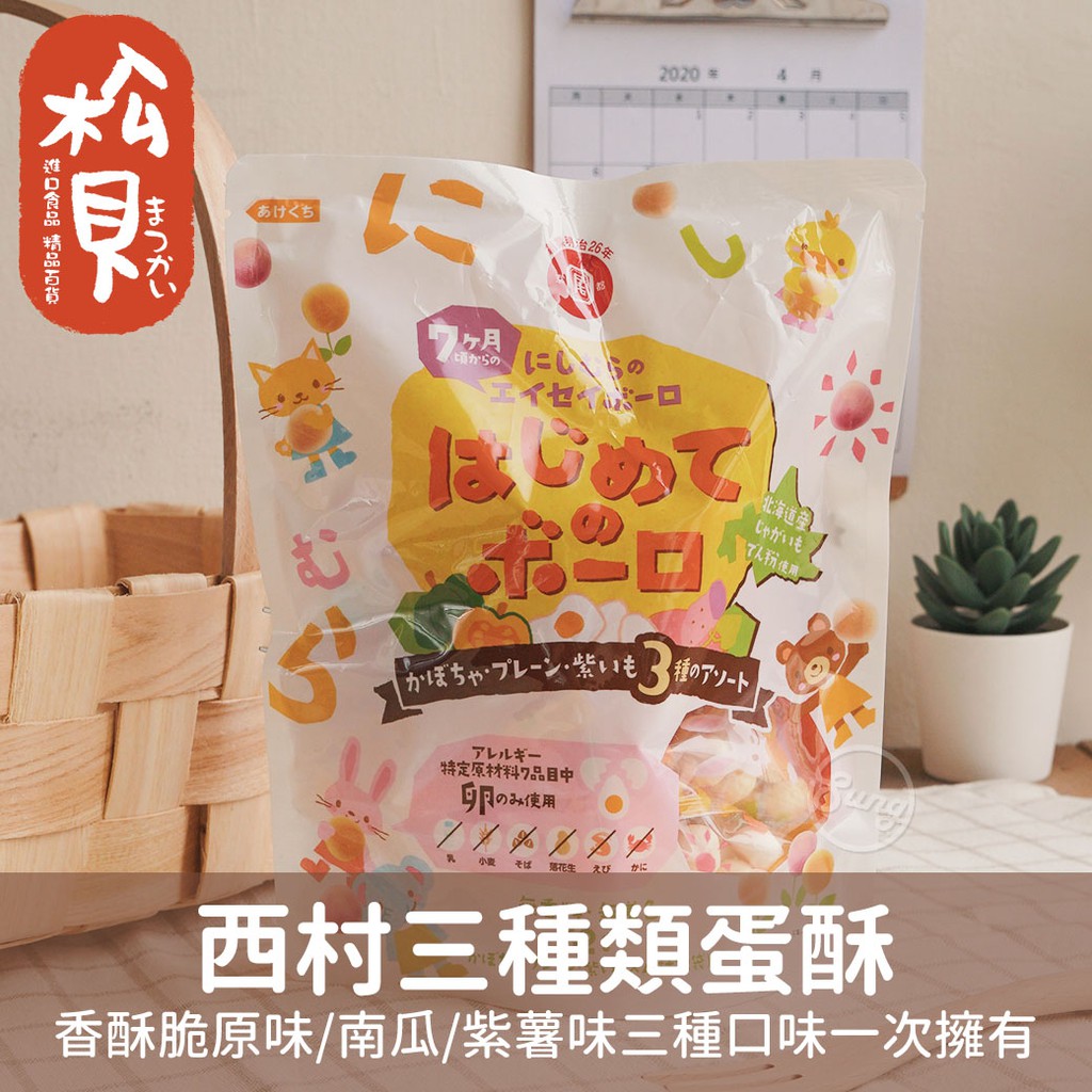 3種類 優惠推薦 22年1月 蝦皮購物台灣