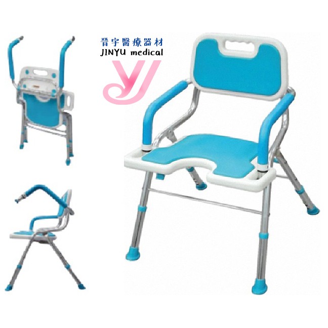 『晉宇』JY-311收合式扶手可掀洗澡椅/符合補助