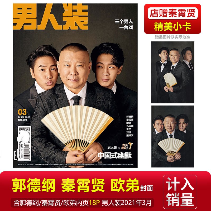 月號18 Ptt討論與高評價網拍商品 21年7月 飛比價格