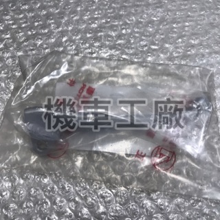 機車工廠 COIN COIN110 右邊 鼓剎 拉桿 手把 把手 AEON 正廠零件