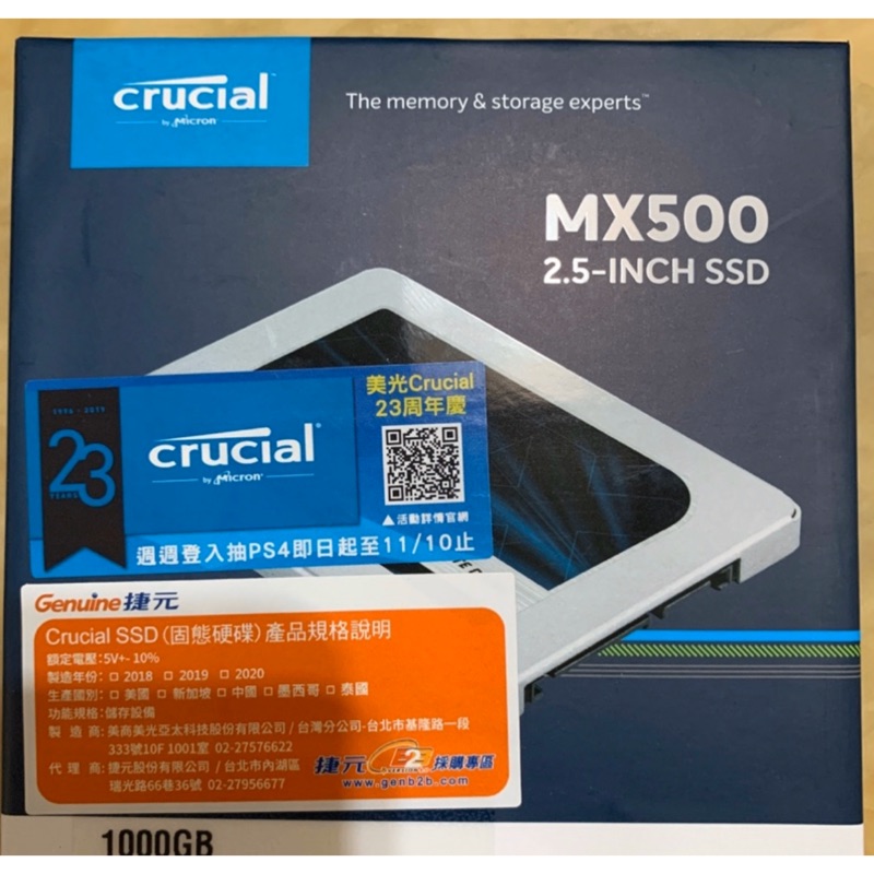 Micron 美光mx500 1TB SSD 固態硬碟 捷元公司貨 5年保固