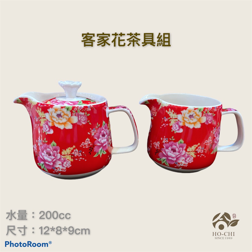 【合記茶行】客家花茶具組#鶯歌茶具#瓷器#茶壺#茶道具#茶海#公道杯#客家花布#奉茶#敬茶#伴手禮#贈品#送禮#婚禮小物