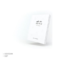 迷音樂⭐ TWICE &lt; 豆又拍攝影集2 &gt; 多賢攝影集2 寫真書 豆腐 PHOTOBOOK