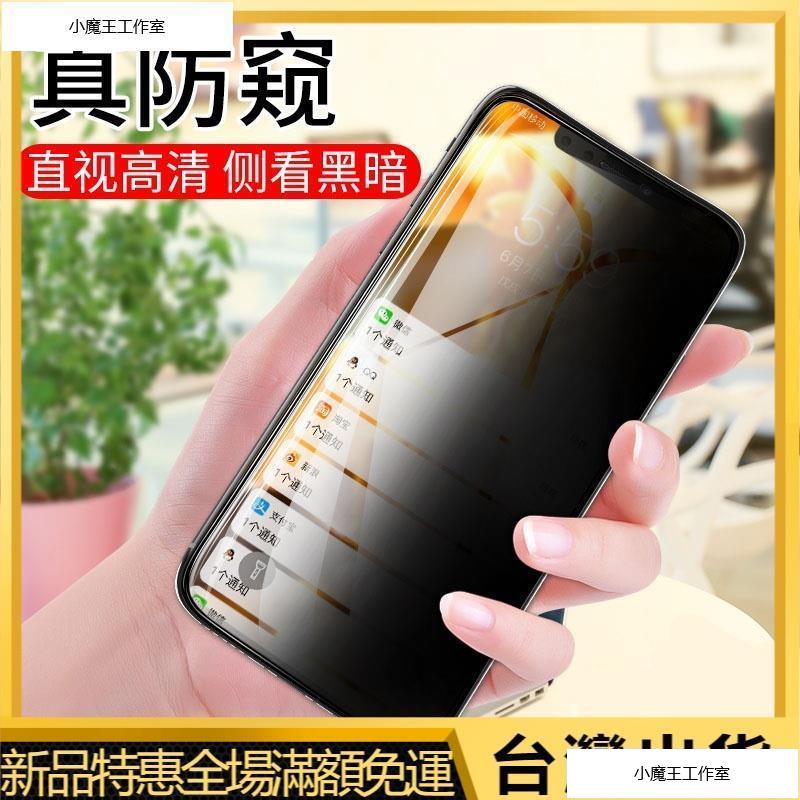 防窺鋼化膜諾基亞 Nokia 8.1 X71 8.3 6.2 5.3 7.2 5.1 6.1 熒幕貼手機保護