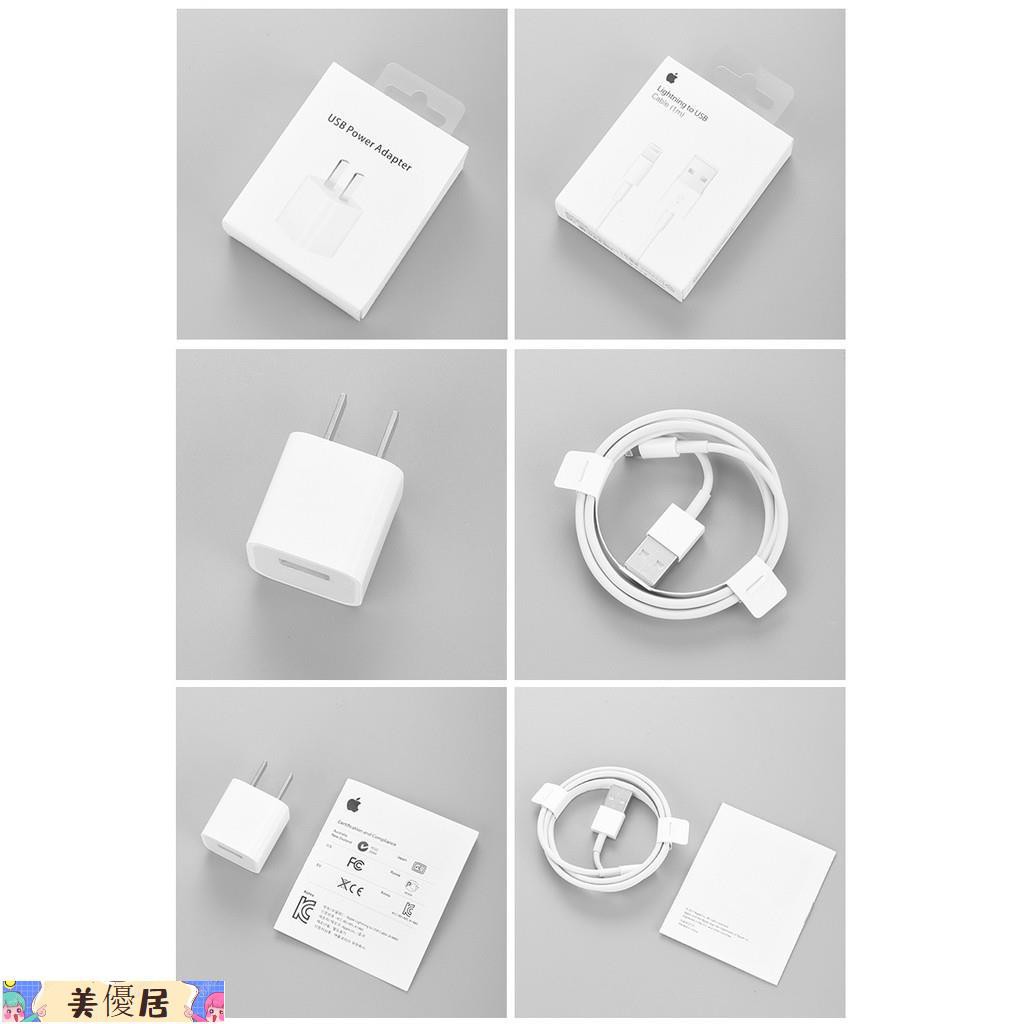 據線ip 美優居旗艦 Hone7 8plus X Xr 11pro原廠12手機xs Max快充電線沖電器 熱銷 蝦皮購物