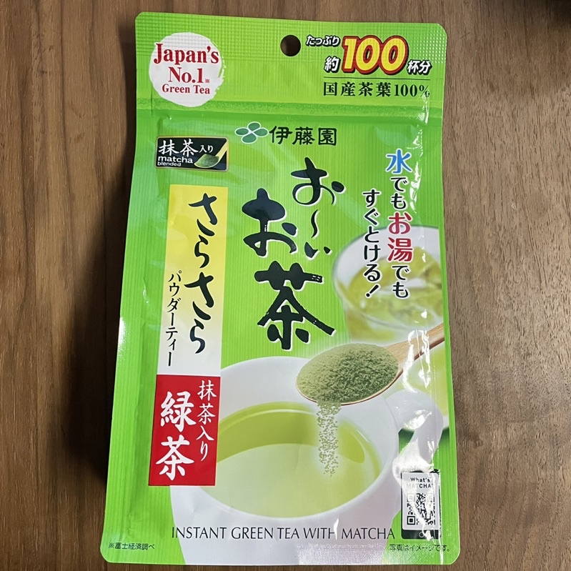 【現貨可刷卡】日本伊藤園 綠茶粉 添加抹茶 80g/40g包 效期2022/8