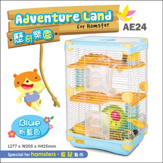 ★Petshop寵物網★Pet-Link 寵物幹線 歷奇樂園倉鼠籠 小號雙層 粉紅色AE23/粉藍色AE24