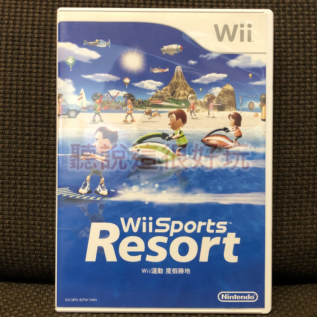 現貨在台 近無刮 Wii 中文版 運動 度假勝地 Wii Sports Resort wii 渡假勝地 95 W915