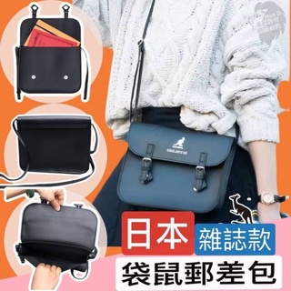 全新/現貨_ 代購_日本雜誌款袋鼠KANGOL郵差包 超大容量 斜背包 肩背包