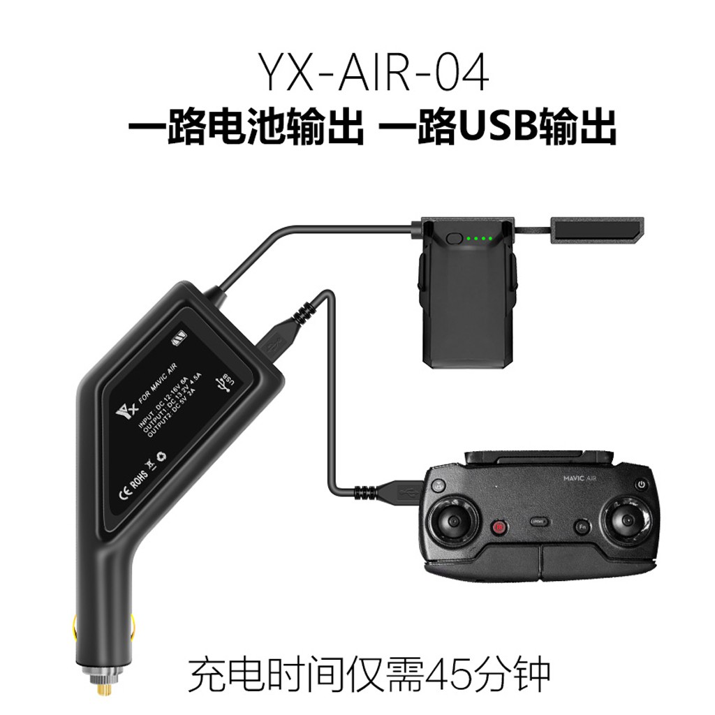 遺体安置所上げる温室mavic Air Usb 充電 Stephengfordpaintinginc Com